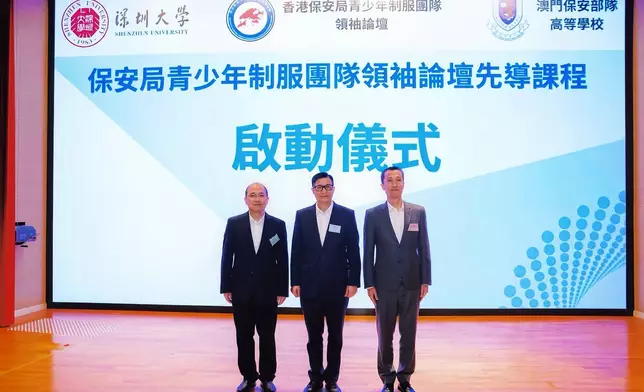 Security Bureau Youth Uniformed Group Leaders Forum holds induction course to commence training activities Source: HKSAR Government Press Releases