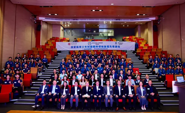 Security Bureau Youth Uniformed Group Leaders Forum holds induction course to commence training activities Source: HKSAR Government Press Releases