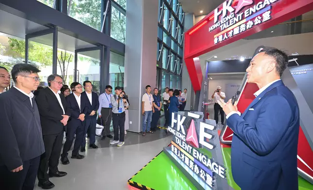 CS attends Guangdong-Hong Kong-Macao Greater Bay Area High-quality Talent Development Conference Source: HKSAR Government Press Releases