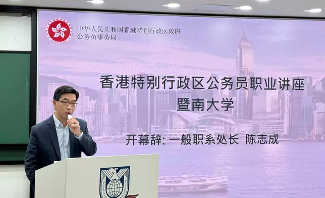 CSB leads delegation to conduct career talks at universities in Guangdong and Fujian Source: HKSAR Government Press Releases