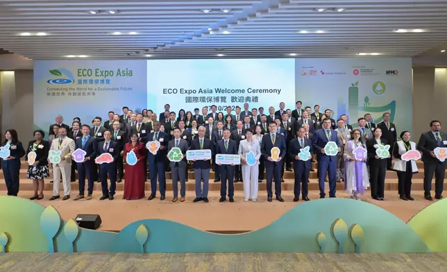 21st Eco Expo Asia held to reinforce Hong Kong's position as green technology and green finance hub Source: HKSAR Government Press Releases
