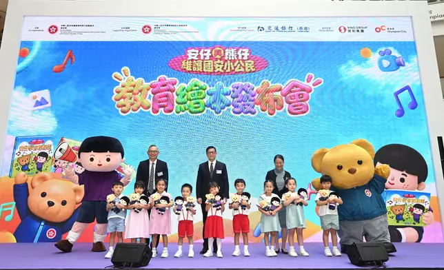 "Andy and Security Bear: Young Citizens Safeguarding National Security" educational picture books launched Source: HKSAR Government Press Releases