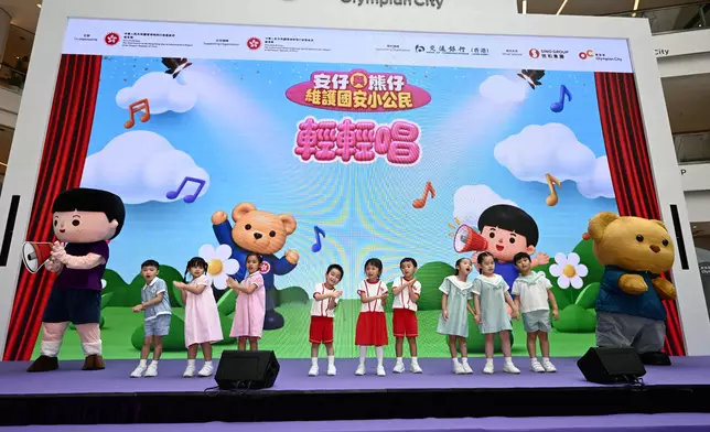 "Andy and Security Bear: Young Citizens Safeguarding National Security" educational picture books launched Source: HKSAR Government Press Releases