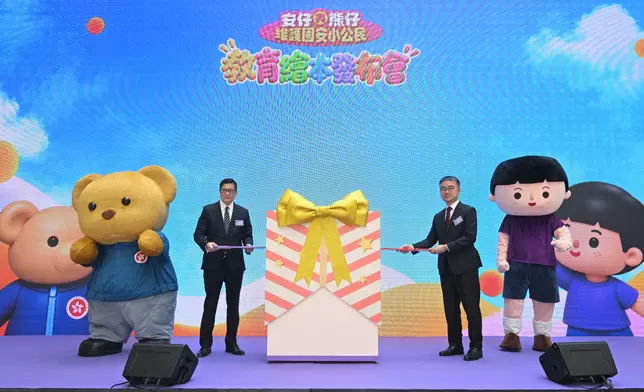 "Andy and Security Bear: Young Citizens Safeguarding National Security" educational picture books launched Source: HKSAR Government Press Releases