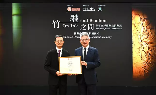 HKMoA receives donation of artefacts from Hua-e Jiaohui Lou collection and launches new exhibition Source: HKSAR Government Press Releases