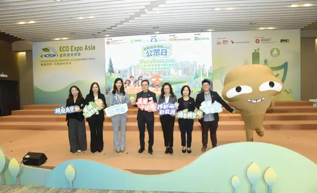 Eco Expo Asia public day holds premiere of season three of "Enchanting China" and environmental protection quiz competition Source: HKSAR Government Press Releases