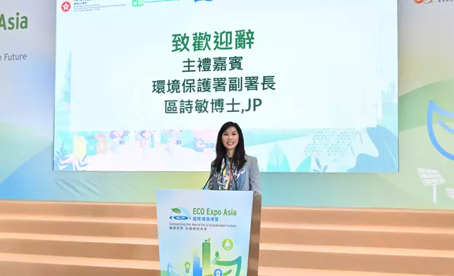 Eco Expo Asia public day holds premiere of season three of "Enchanting China" and environmental protection quiz competition Source: HKSAR Government Press Releases