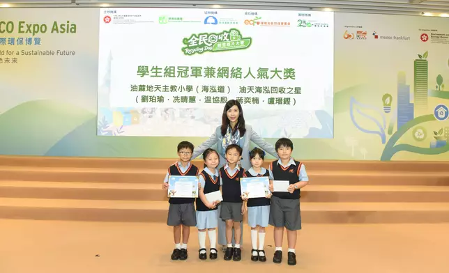 Eco Expo Asia public day holds premiere of season three of "Enchanting China" and environmental protection quiz competition Source: HKSAR Government Press Releases