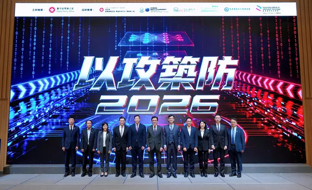 The Secretary for Innovation, Technology and Industry, Professor Sun Dong, attended at the opening ceremony of the Hong Kong Cybersecurity Attack and Defence Drill 2026 today (October 29). Photo shows (from left) the Executive Director of the Hong Kong Cybersecurity Professional Association, Mr Charles Duan; the Chief Technology Officer of the Hong Kong Cyberport Management Company Limited, Dr Fred Suk; Senior Superintendent of the Cyber Security and Technology Crime Bureau of the Hong Kong Police Force Ms Carmen Leung; the Chairman of the Legislative Council (LegCo) Panel on Information Technology and Broadcasting, Mr Duncan Chiu; the Acting Commissioner for Digital Policy, Mr Daniel Cheung; Professor Sun; the Commissioner of Critical Infrastructure (Computer-system Security), Mr Francis Chan; LegCo Member Mr Ken Lee; the Acting Deputy Commissioner (Digital Infrastructure), Ms Cari Wu; the Chief Executive Officer of the Hong Kong Internet Registration Corporation Limited, Mr Wilson Wong; and Deputy Executive Director of the Vocational Training Council Dr John Hui, officiating at the opening ceremony.Source: HKSAR Government Press Releases