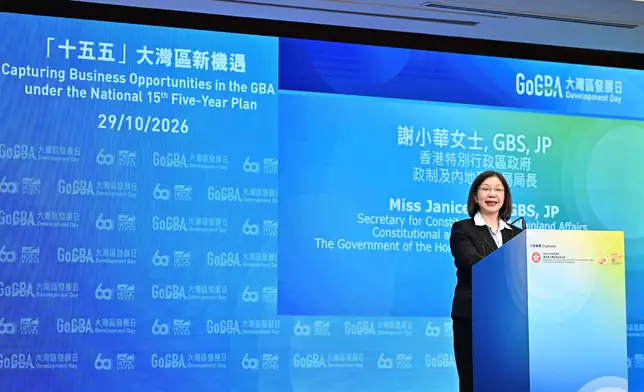Guangdong-Hong Kong-Macao Greater Bay Area Development Office holds GoGBA Development Day to help enterprises seize new opportunities in Greater Bay Area under National 15th Five-Year Plan Source: HKSAR Government Press Releases