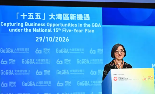 Guangdong-Hong Kong-Macao Greater Bay Area Development Office holds GoGBA Development Day to help enterprises seize new opportunities in Greater Bay Area under National 15th Five-Year Plan Source: HKSAR Government Press Releases