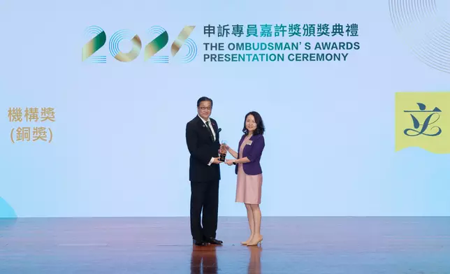 Ombudsman commends excellent public services with annual awards and calls for joint efforts from departments and organisations to enhance governance effectiveness by putting people first Source: HKSAR Government Press Releases