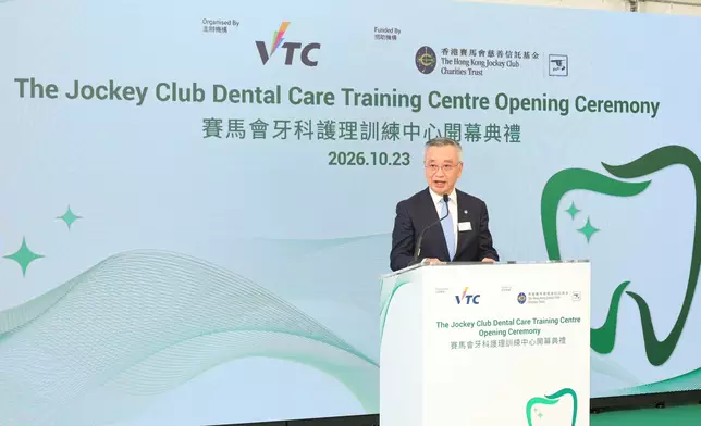 Club Steward Philip Lo delivers a speech at the opening ceremony of the Jockey Club Dental Care Training Centre.