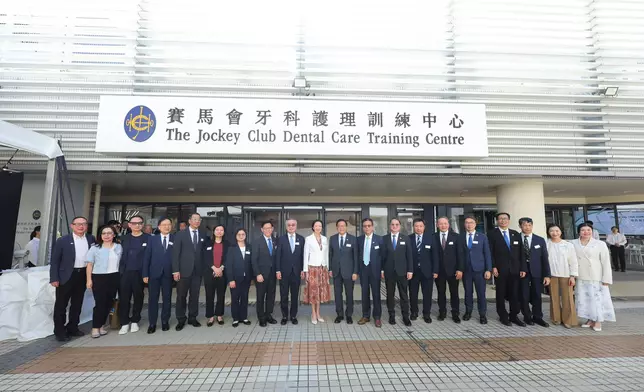 Guests tour the Jockey Club Dental Care Training Centre.