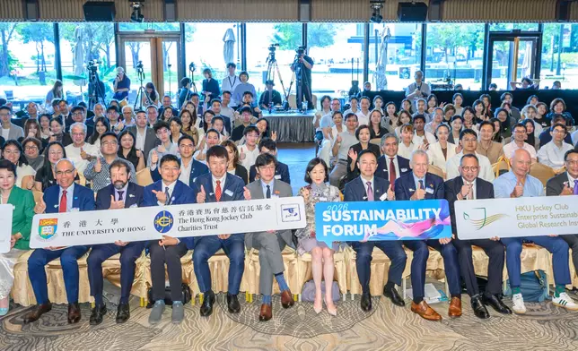The HKU Jockey Club Enterprise Sustainability Global Research Institute convened the “2026 Sustainability Forum: Global Leadership Dialogue.”