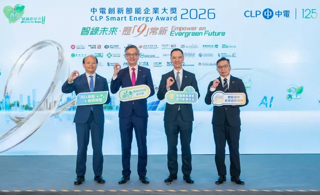 (From left) CLP Power Director of Customer Success and Sales Professor Anthony Lo, Chairman of the Council for Carbon Neutrality and Sustainable Development Dr Lam Ching-choi, CLP Power Managing Director Mr Joseph Law and CLP Power Associate Director of Business Sales Mr KO Wong officiate at the 2026 Smart Energy Award presentation ceremony