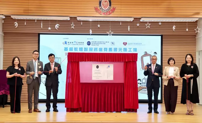 Chris Sun, Secretary for Labour and Welfare of the HKSAR Government (3rd left); Susan Chan, Assistant Commissioner for Rehabilitation of the HKSAR Government (1st left); Jackson Woo, Steward of The Hong Kong Jockey Club (3rd right); Professor Annie Tam, Chairperson of the Connecting Hearts Limited and President of the Connecting Hearts Academy (2nd right); Shek Chan Lai-wah, District Social Welfare Officer (Yuen Long) of the HKSAR Government (1st right); and Pang Ho-yin, Chairman of the Board of Wai Ji Christian Service (2nd left), officiate at the Jockey Club The Nexus Point for Rehab Modernisation Project Completion and Launch Ceremony cum Inclusive Carnival.