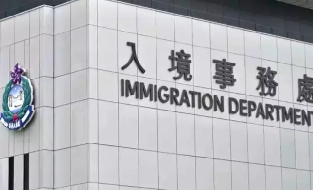 The Immigration Department, Photo source: reference image