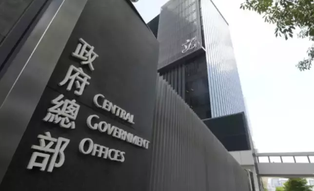 The Central Government Offices, Photo source: reference image