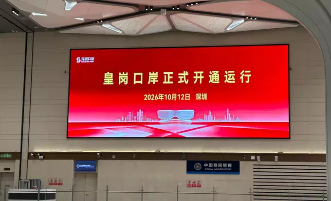 The new Huanggang Port. Photo by Bastille Post