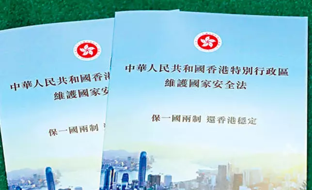 國安法實施六周年
