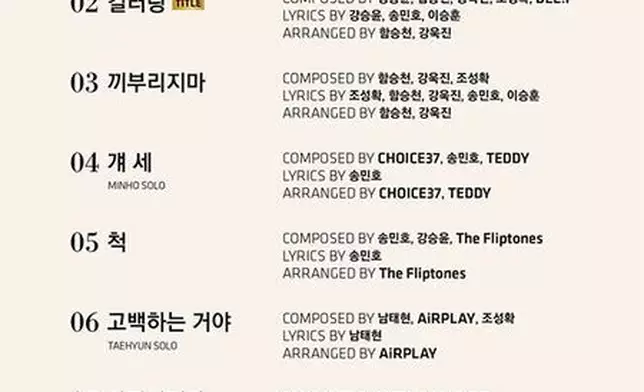 圖片來源：Facebook