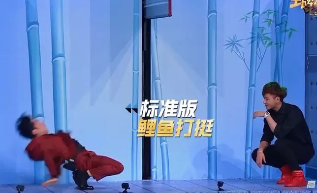 王祖藍做出「鯉魚打挺」，全場觀眾及藝人均大吃一驚。