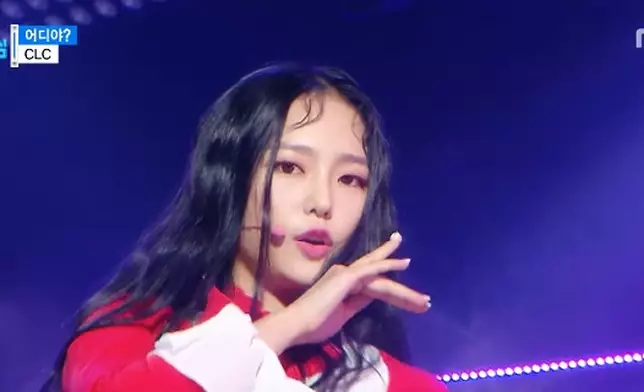 YeeEun (網上截圖)