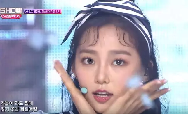 YeeEun (網上截圖)