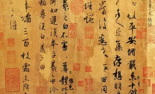 王羲之《奉橘帖》(網上圖片)