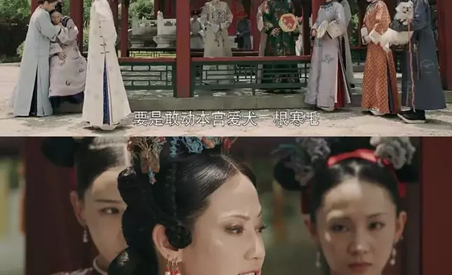 《延禧攻略》截圖。