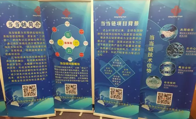 警方亦檢獲易拉架宣傳海報。