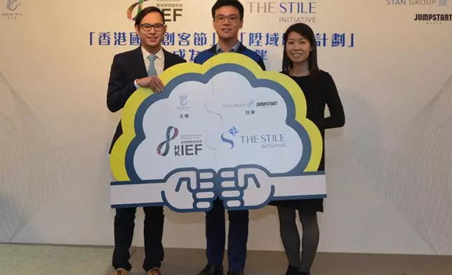 左起：百川匯主席楊政龍、陞域集團主席鄧耀昇、Jumpstart Media 首席營運總監Anita Chan。