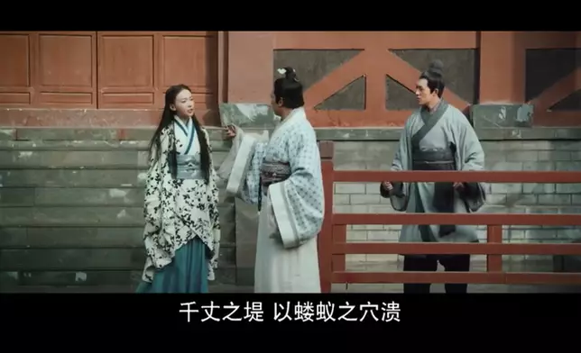 《皓鑭傳》截圖