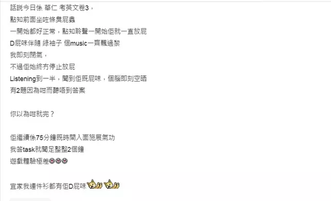 連登討論區截圖