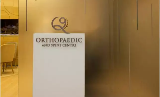 中心已經向個人資料私隱專員公署報告事件。 「Q9 Orthopaedic and Spine Centre」Facebook圖片
