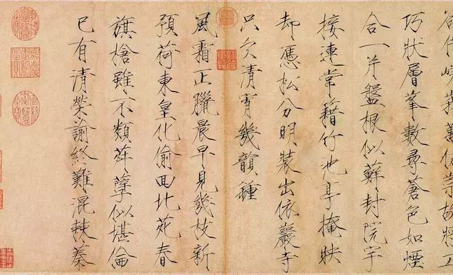 宋徽宗《欲借風霜二詩帖》 (網上圖片)