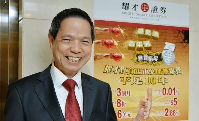 耀才主席葉茂林(資料圖片)