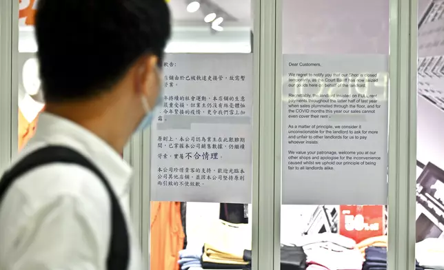 G2000告示指業主「苛索」租金不合情理。