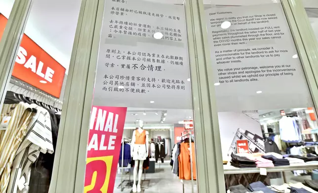 G2000及其對面屬同集團的高級女裝商鋪Anagram亦貼出告示。