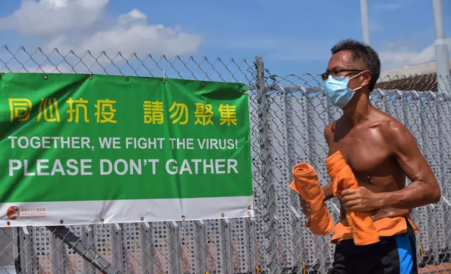 政府將容許戶外運動人士不需佩戴口罩。