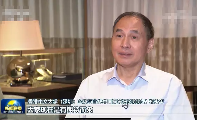 鄭永年以香港中文大學（深圳）全球與當代中國高等研究院院長的身分發言。