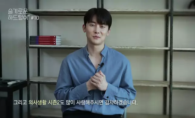 不少劇迷對於金準韓將不會在第二季出現大呼不捨（影片截圖）