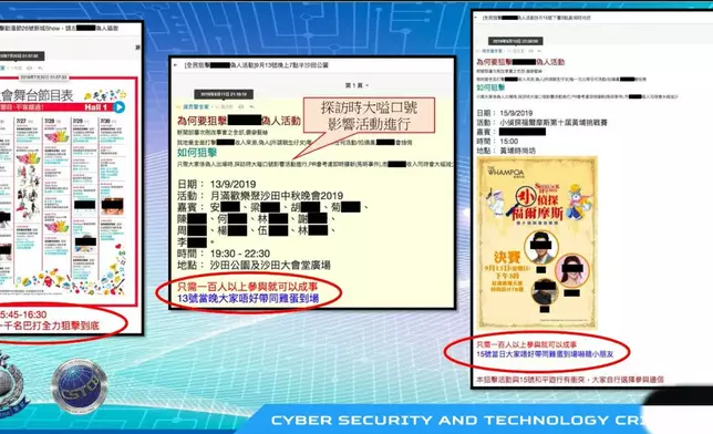 警方展示疑犯涉案針對無綫言論。