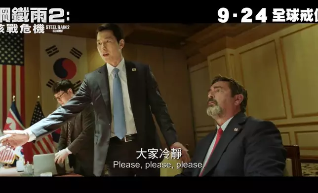 鄭雨盛飾演南韓總統，是北韓同美國之間的橋樑，亦是「和事佬」（影片截圖）