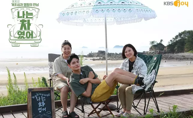 《我是一輛車》（網上圖片）