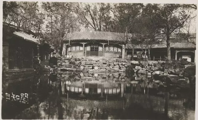 1935年中南海日知閣 (網上圖片)