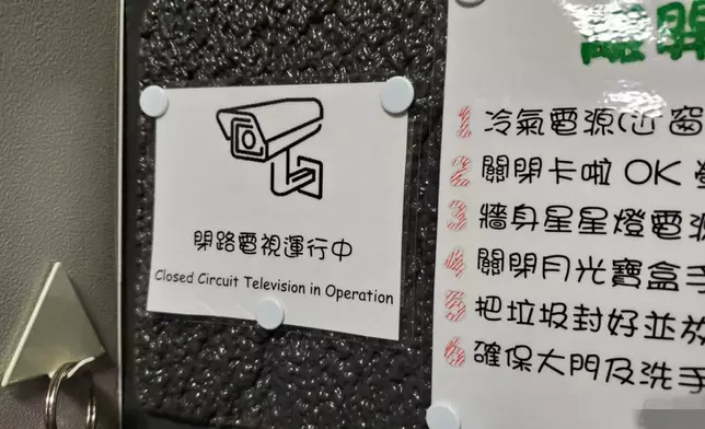香港個人資料私隱專員公署稱，在私穩條例中並無禁止這類派對房間安裝閉路電視等攝錄裝置。