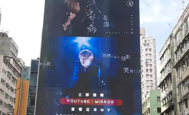 「姜糖」在多處大廈外牆及港鐵站，注重資為姜濤宣傳新歌。
