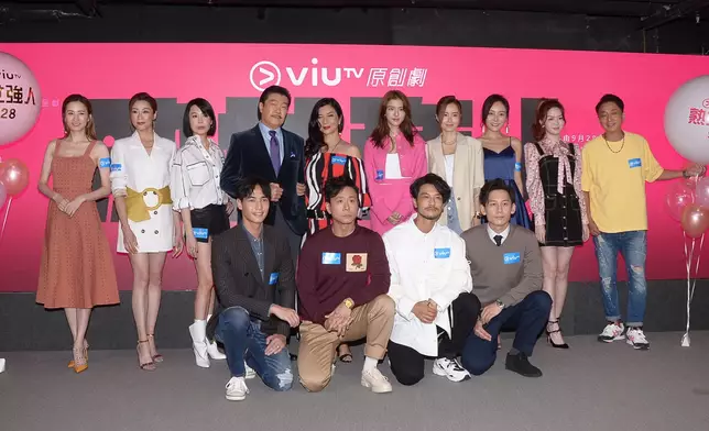 眾演員今日出席ViuTV劇集《熟女強人》記者會。